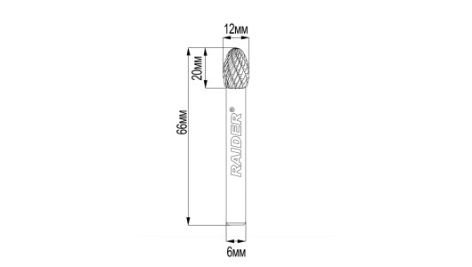 Freza debavurare Tungsten Carbon tip EX &Oslash;12x20 &oslash;6mm RDP image