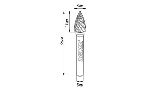 Tungsten Carbide Burr type GX &Oslash;08x17 &oslash;6mm RDP image