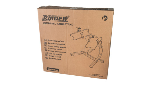 Dumbbell Rack Stand GYM RAIDER image