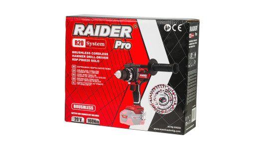 R20 Brushless Hammer Drill 13mm 160Nm metal Solo RDP-PBID20 image