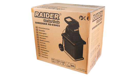 Shredder 2500W 45mm 60L RD-ESH03 image