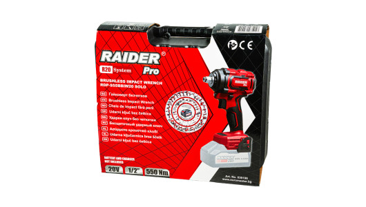 R20 Brushless Impact Wrench 1/2" 400Nm Case Solo RDP-BCBIW20 image