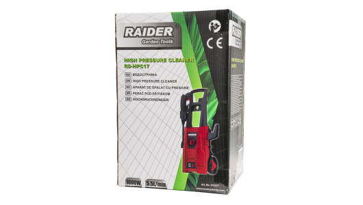 Aparat de spalat cu presiune 1600W 12MPa 5.5L/min RD-HPC16 image