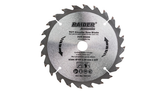 R20 Cordless Circular Saw Ø165x20mm Laser Solo RDP-SCS20 image