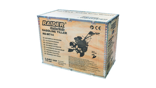 Gasoline Tiller 5.2kW (7.0hp) 1200mm 2+1 speed RD-WT14 image