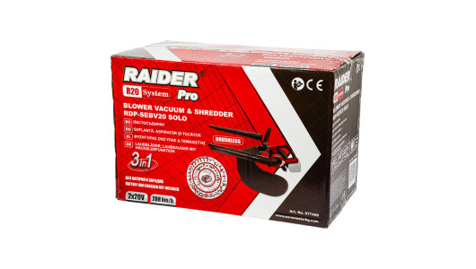 R20 Листосъбирач 40V 45L 288km/h 3в1 turbo Solo RDP-SEBV20 image